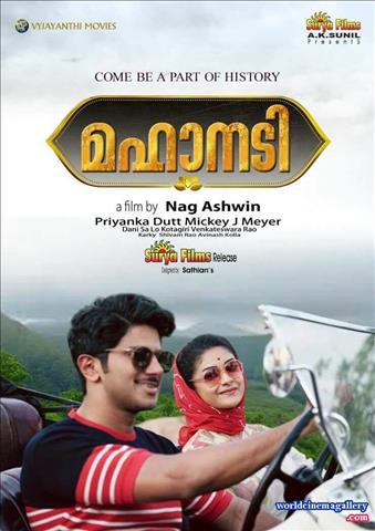 Keerthy Suresh Stills in Nadigaiyar Thilagam Movie